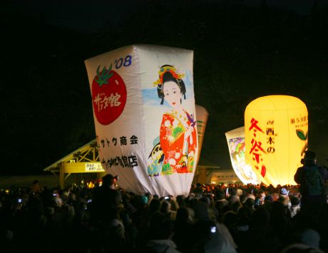 上桧木内の紙風船上げ1