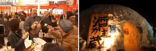 十和田湖冬物語3