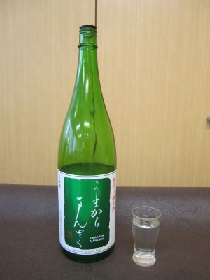 うまからまんさく