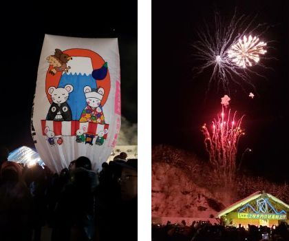 上桧木内の紙風船あげ