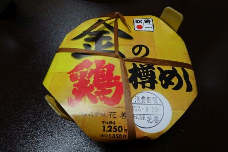 金の鶏樽めし