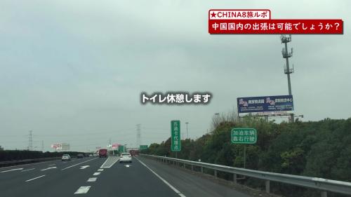 nantong06