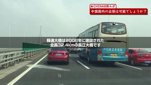 nantong07