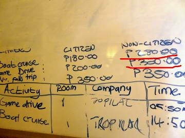 １ボートサファリの値段