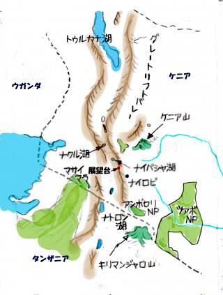 1グレートリフトバレー