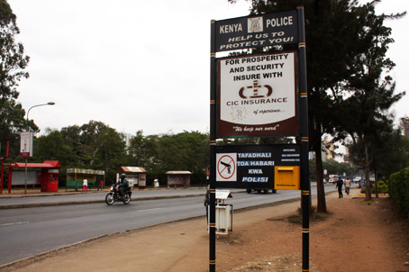 ナイロビタウン