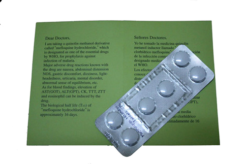 マラリアの薬