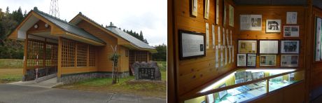 保存館外観と資料