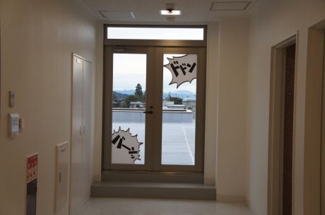 横手市増田まんが美術館12