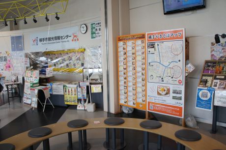 横手やきそばマップ