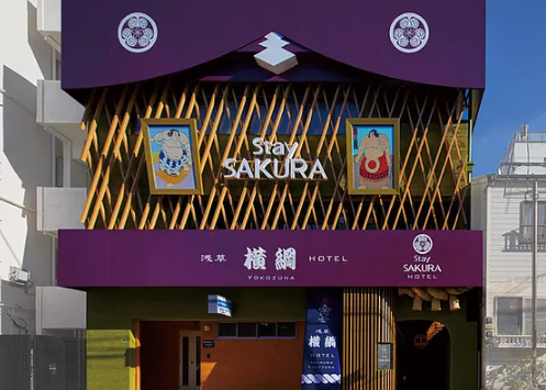 横綱ホテルイメージ2