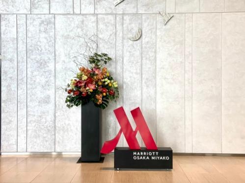大阪マリオット都ホテル