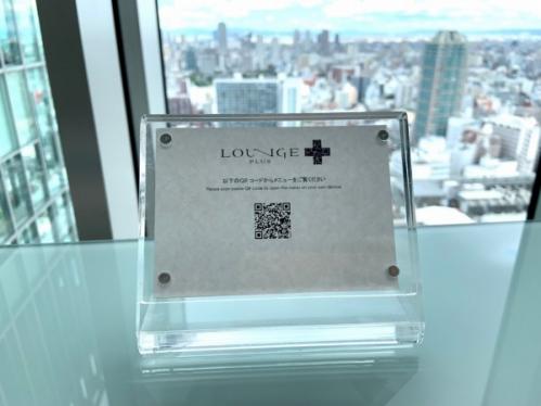 大阪マリオット都ホテル