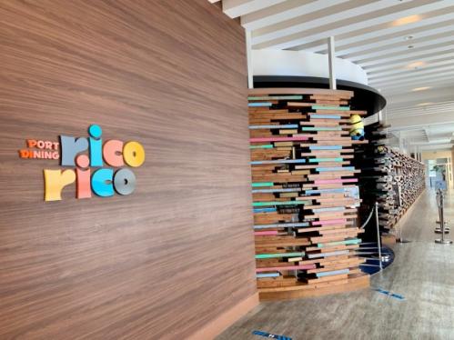 ホテル ユニバーサル ポート