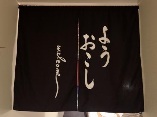 さきしまコスモタワーホテル