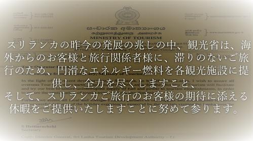 観光省より