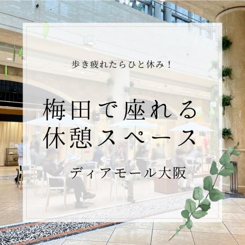 アモール
