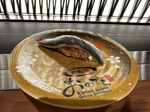 廻転鮨銀座おのでら京都店