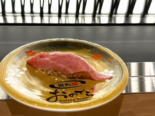 廻転鮨銀座おのでら京都店