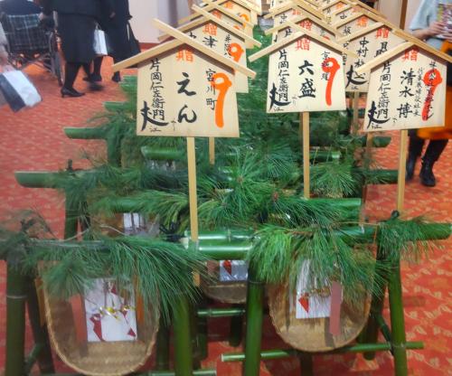 南座の顔見世興行2