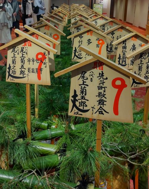 南座の顔見世興行3