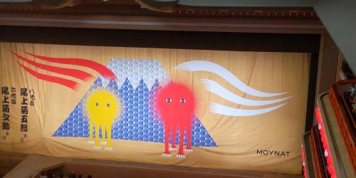 顔見世興行の幕