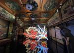 雅叙園