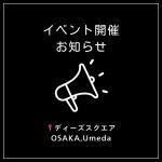 ｈｈｈｈｈｈｈｈｈｈｈｈｈｈｈ