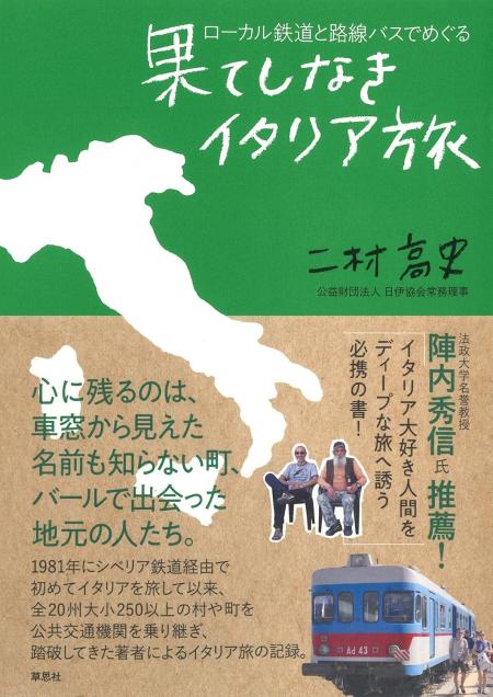 本