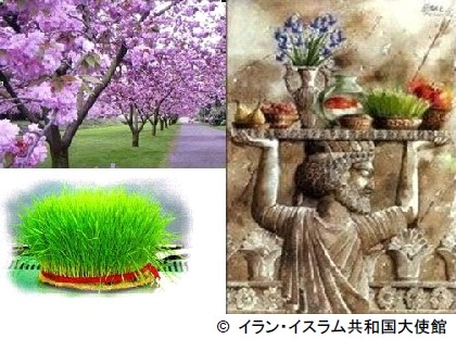 イランのお正月「ノウルーズ」1