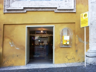 ヴァチカン郵便局