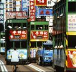 香港