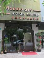 マサラアート 1