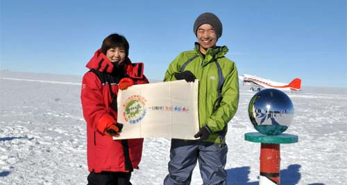 南極点で永遠の愛を誓う ペンギンさんの旅行ブログ トラベルコ