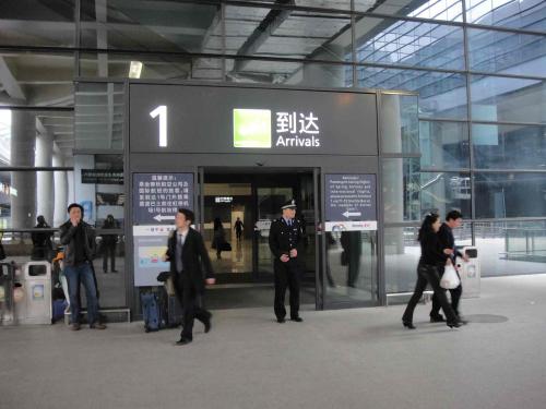 虹橋空港新ターミナル1