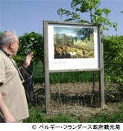 オープンエア・ミュージアム