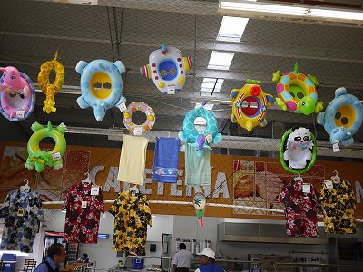 かわいい浮輪。