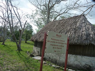 MUYIL（ムジル）遺跡の入り口。