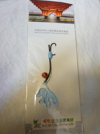 ★上海万博のお土産★