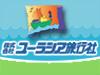 ユーラシア旅行社は世界130ヶ国を舞台に、遺跡、自然、伝統文化、芸術などさまざまなテーマで、お客様の知的好奇心を満たす旅を提案しています。