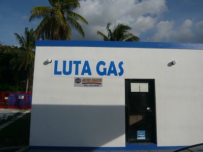 ロタ島のガソリンスタンド