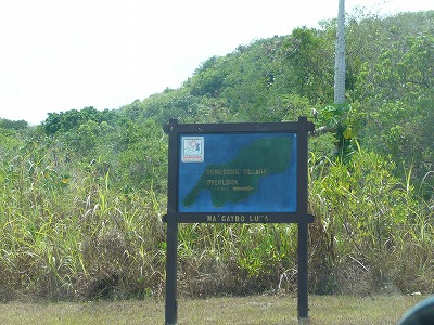 ソンソン展望台