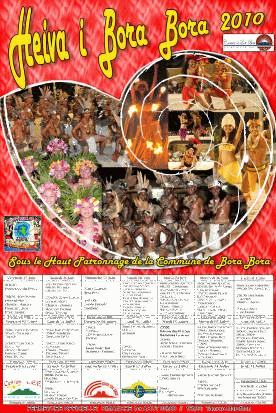 ヘイヴァボラボラプログラム