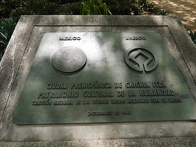 ユネスコ世界遺産。