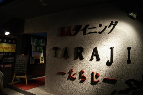 TARAJI_看板