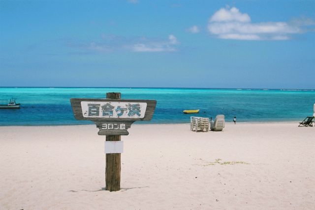 与論島のたそがれスポット 大金久海岸 ピン子さんの旅行ブログ トラベルコ