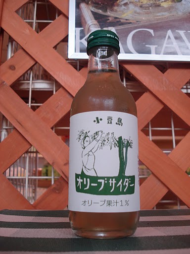 オリーブサイダー