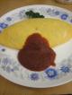 絶品オムライス