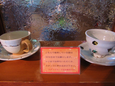 セルフ看板2