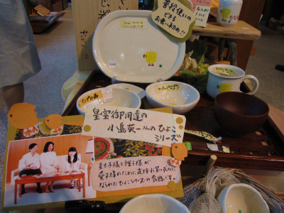 商品5